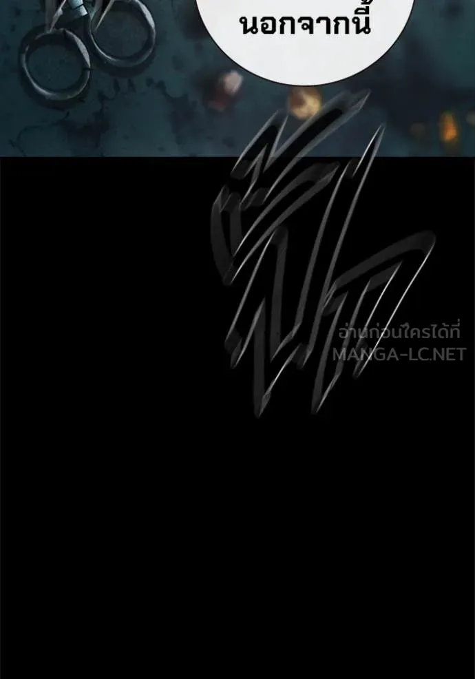 Juvenile Prison เยาวชนคนคุก ตอนที่ 49 page 119