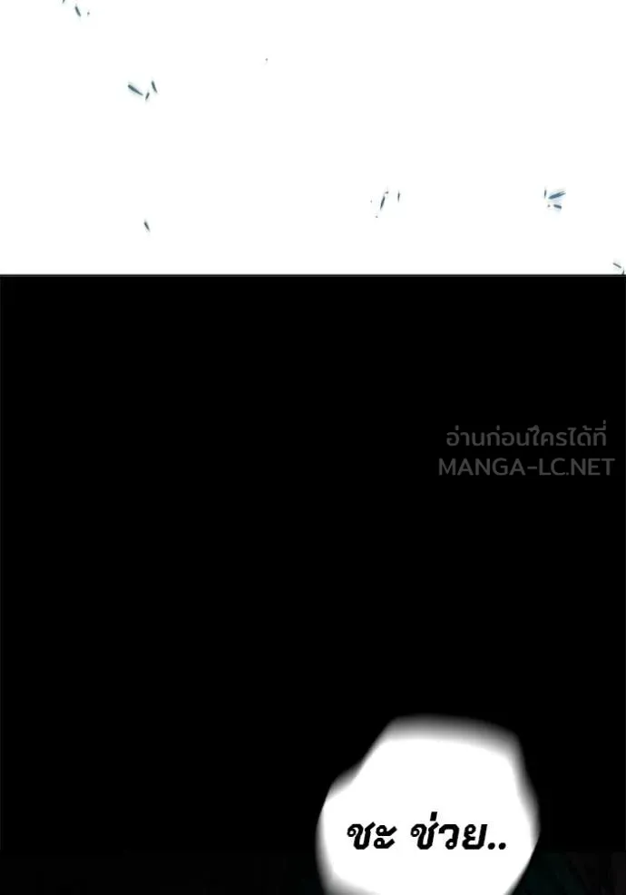 Juvenile Prison เยาวชนคนคุก ตอนที่ 49 page 124