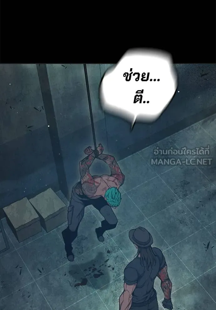 Juvenile Prison เยาวชนคนคุก ตอนที่ 49 page 126