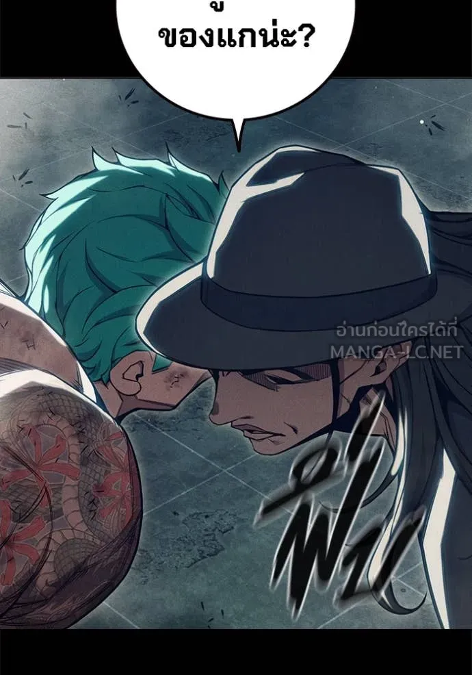 Juvenile Prison เยาวชนคนคุก ตอนที่ 49 page 128