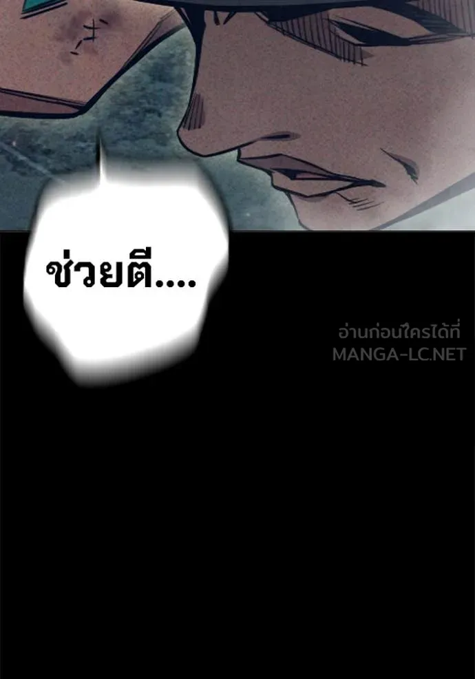 Juvenile Prison เยาวชนคนคุก ตอนที่ 49 page 130