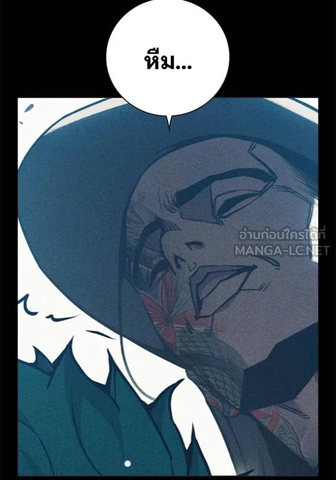 Juvenile Prison เยาวชนคนคุก ตอนที่ 49 page 135