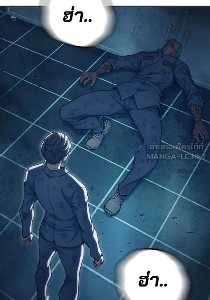 Juvenile Prison เยาวชนคนคุก ตอนที่ 49 page 141