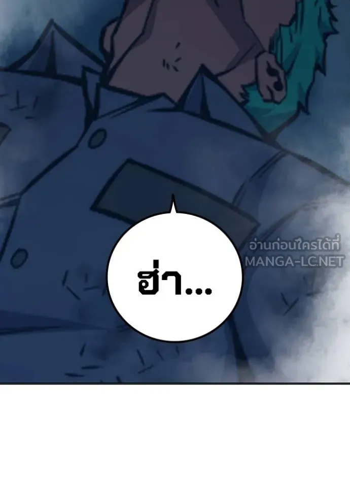 Juvenile Prison เยาวชนคนคุก ตอนที่ 49 page 143