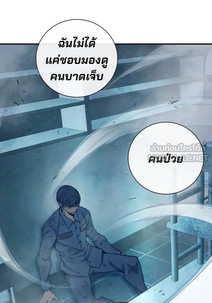 Juvenile Prison เยาวชนคนคุก ตอนที่ 49 page 155