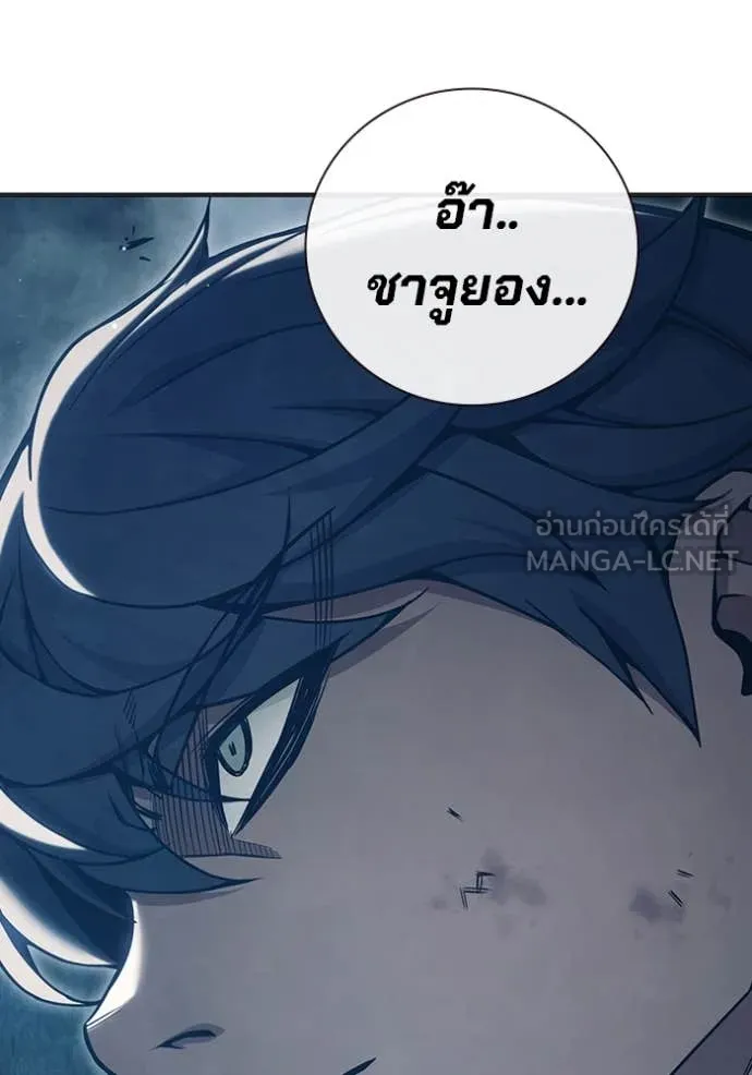 Juvenile Prison เยาวชนคนคุก ตอนที่ 49 page 161