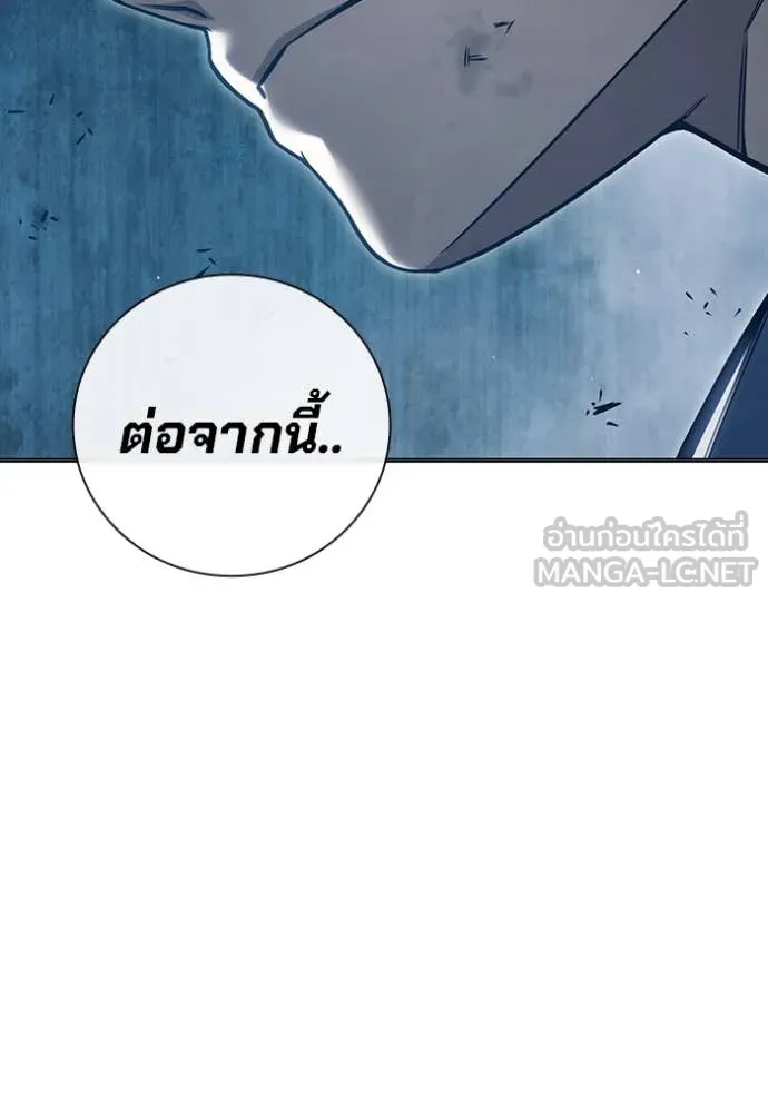 Juvenile Prison เยาวชนคนคุก ตอนที่ 49 page 162