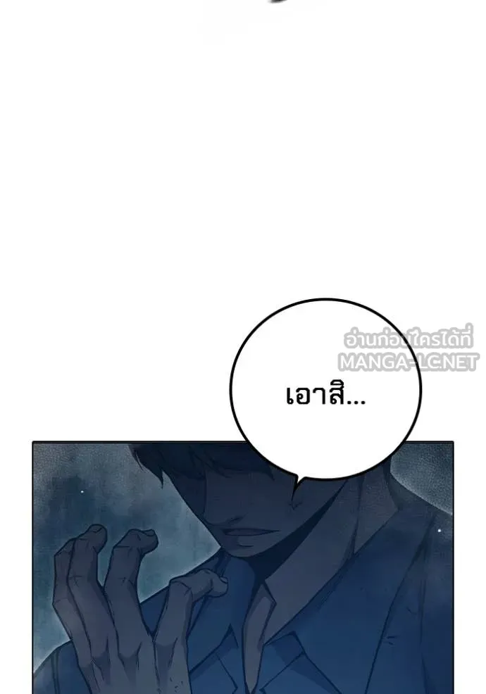 Juvenile Prison เยาวชนคนคุก ตอนที่ 49 page 166