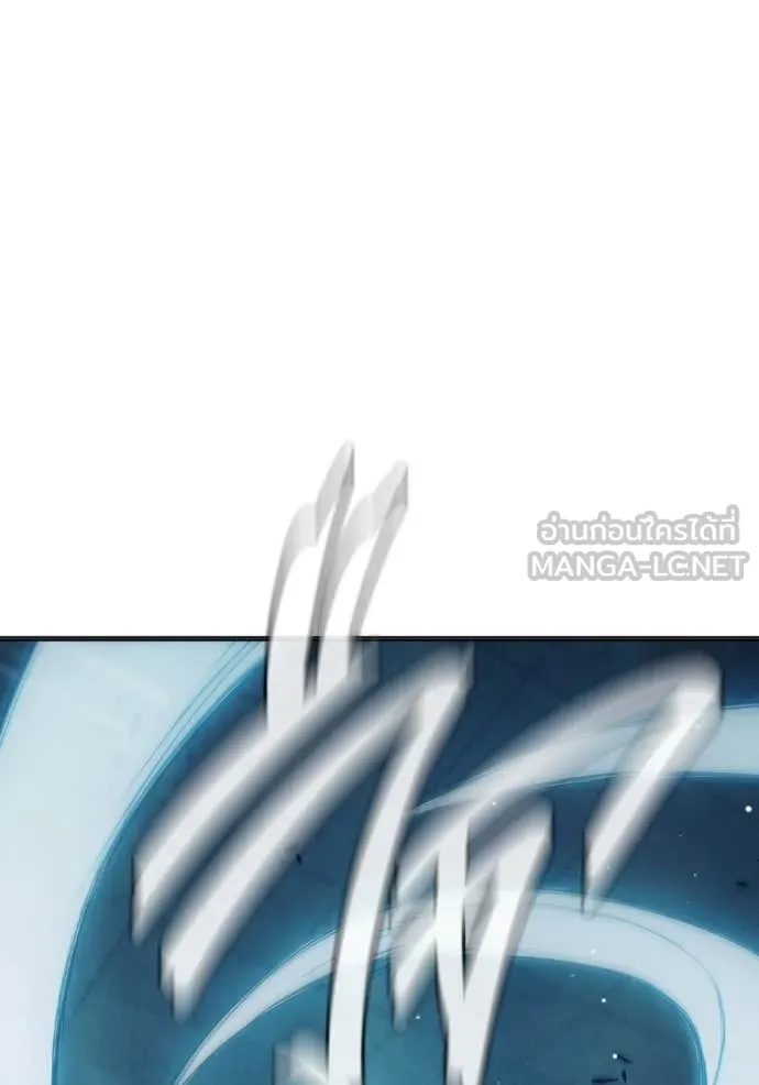 Juvenile Prison เยาวชนคนคุก ตอนที่ 49 page 168