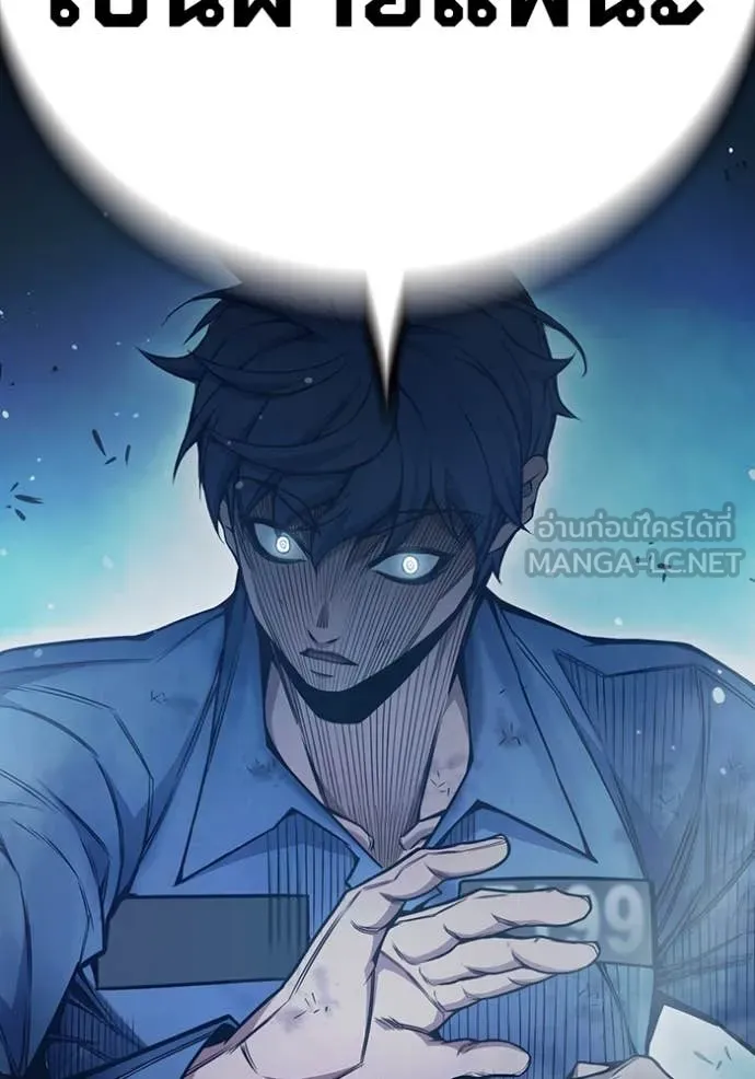 Juvenile Prison เยาวชนคนคุก ตอนที่ 49 page 173