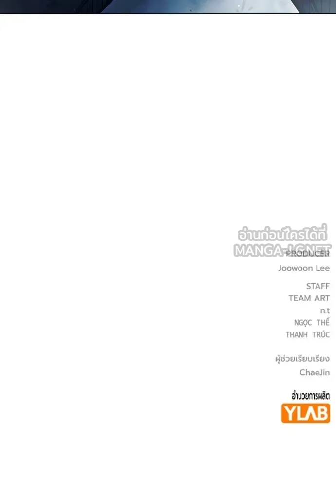 Juvenile Prison เยาวชนคนคุก ตอนที่ 49 page 175