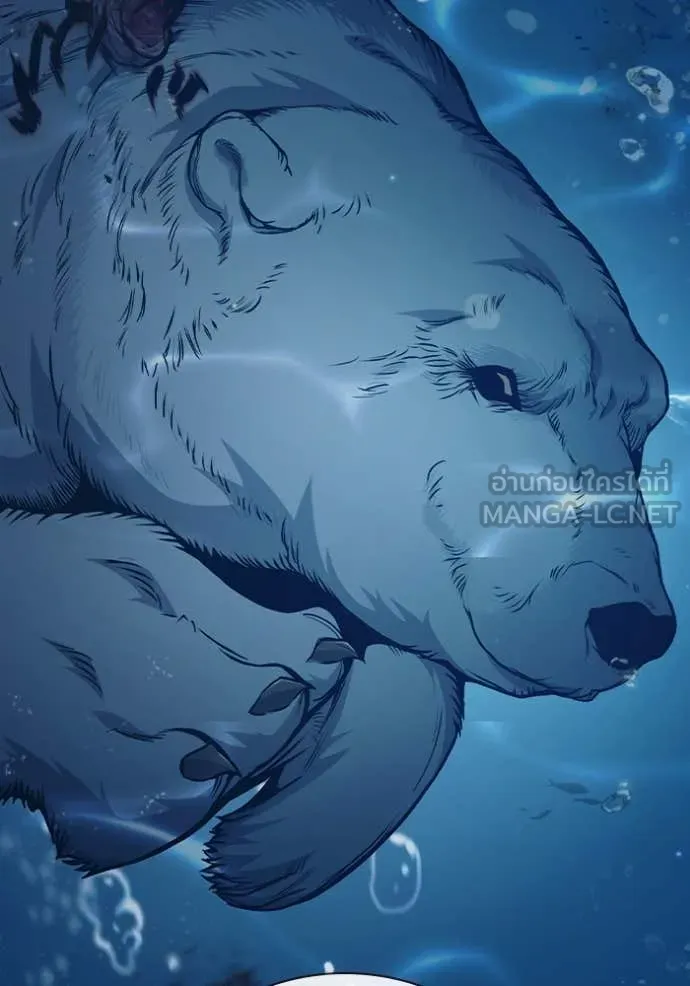 Juvenile Prison เยาวชนคนคุก ตอนที่ 50 page 3