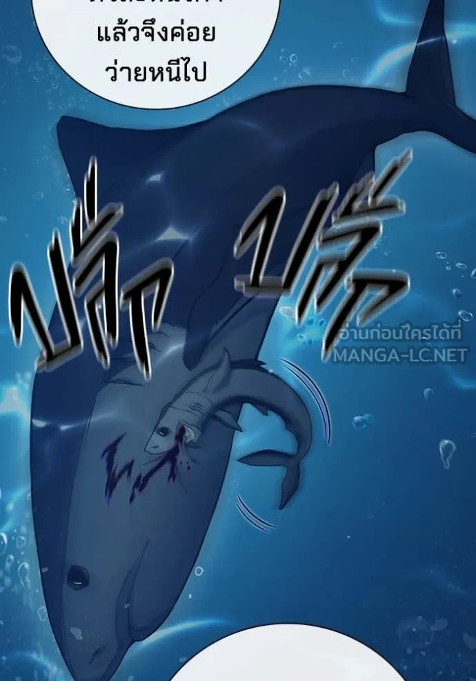 Juvenile Prison เยาวชนคนคุก ตอนที่ 50 page 15