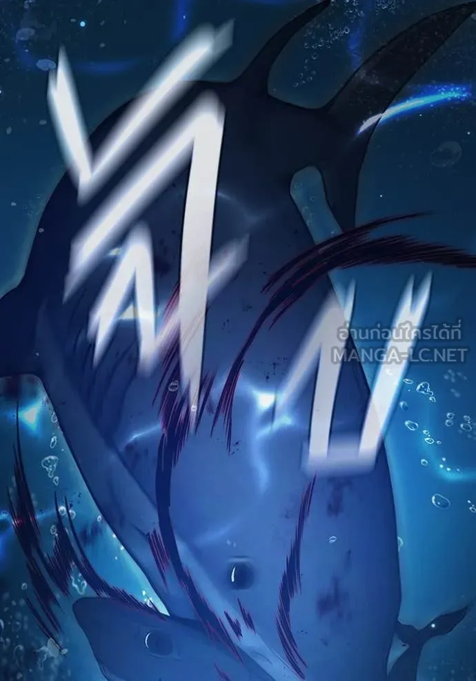 Juvenile Prison เยาวชนคนคุก ตอนที่ 50 page 17