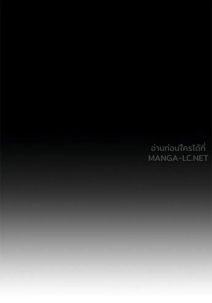 Juvenile Prison เยาวชนคนคุก ตอนที่ 50 page 27