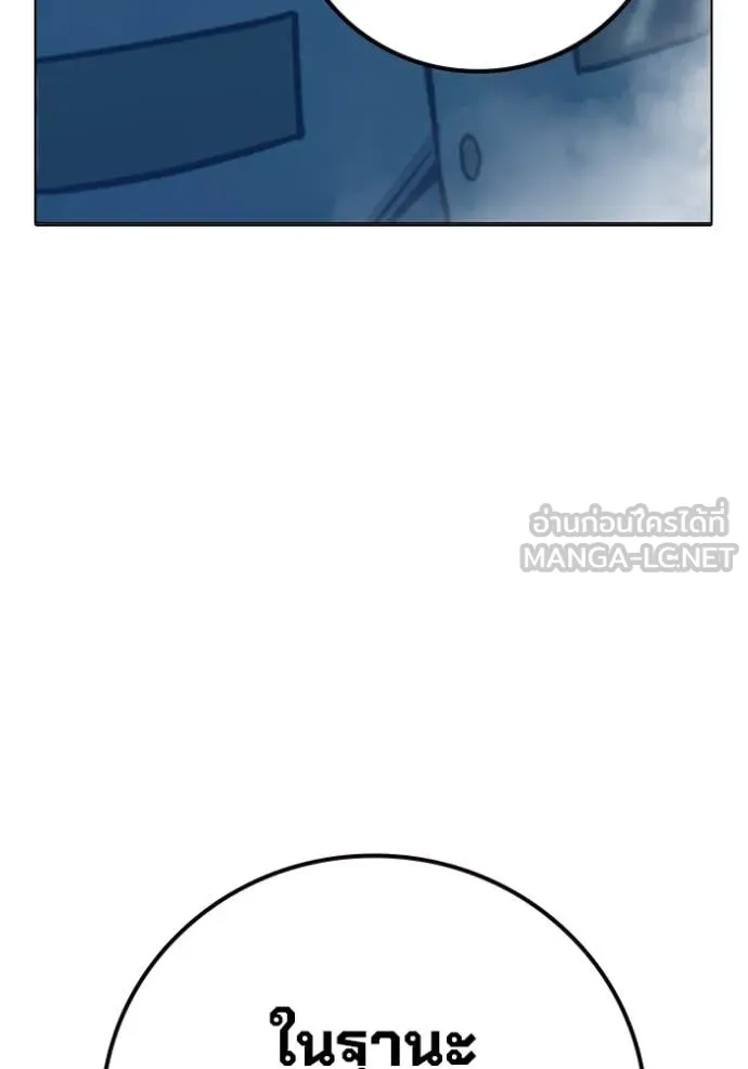 Juvenile Prison เยาวชนคนคุก ตอนที่ 50 page 45