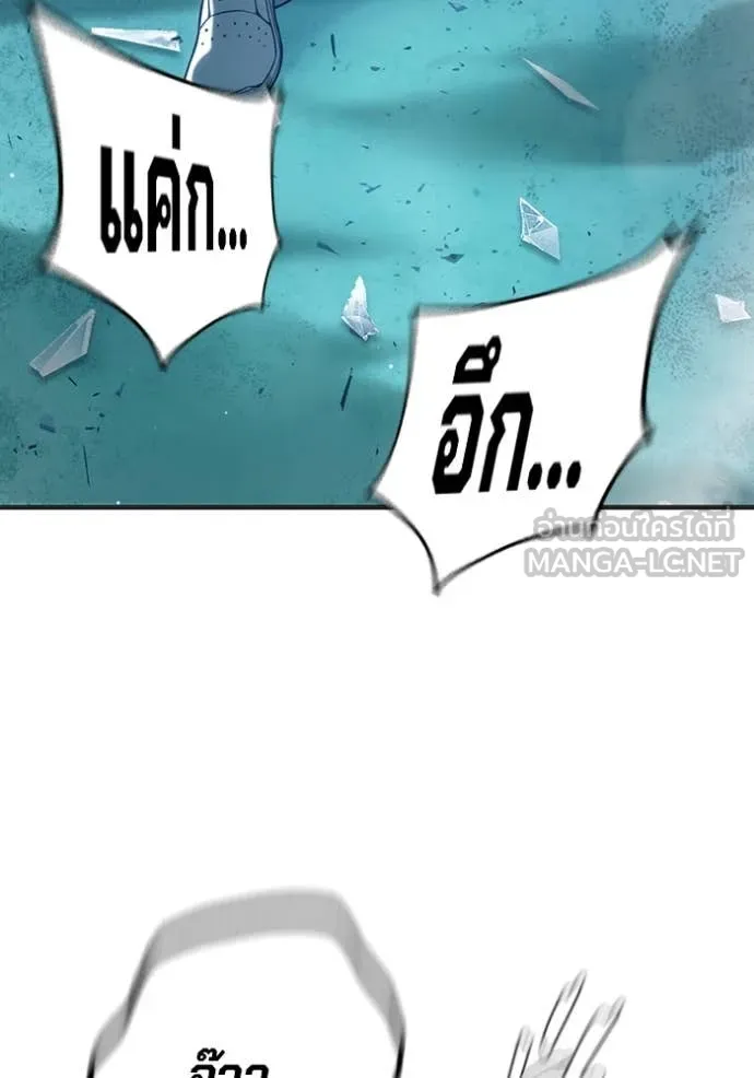 Juvenile Prison เยาวชนคนคุก ตอนที่ 50 page 50