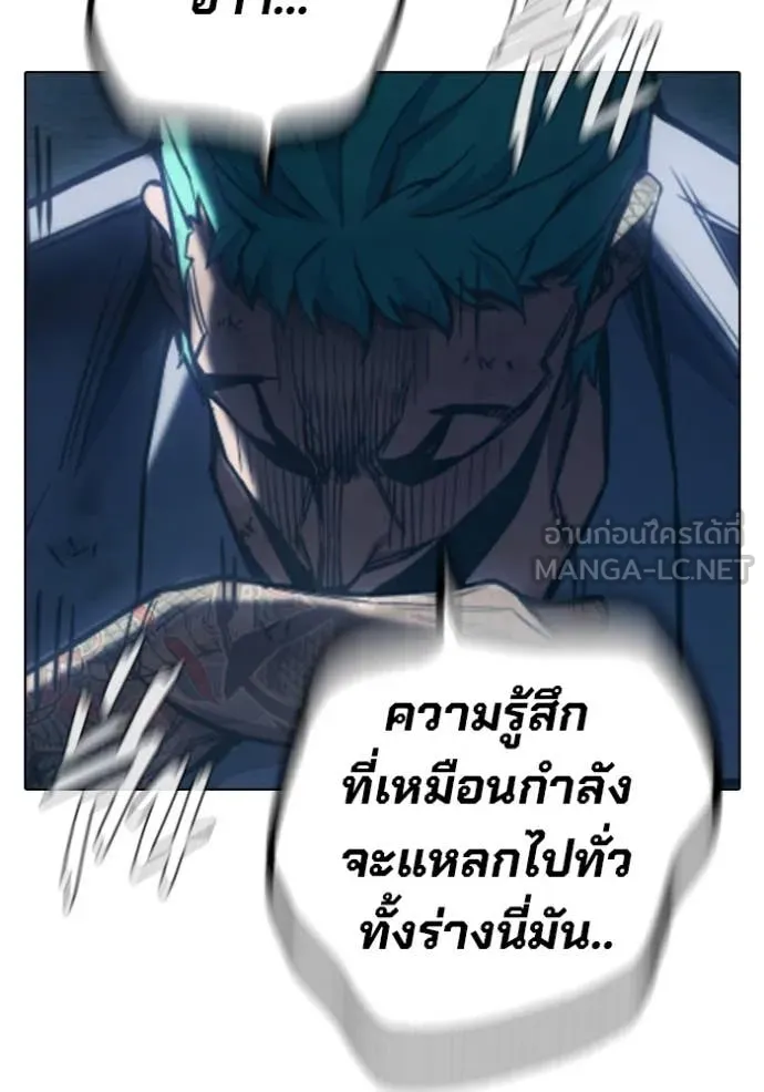 Juvenile Prison เยาวชนคนคุก ตอนที่ 50 page 51
