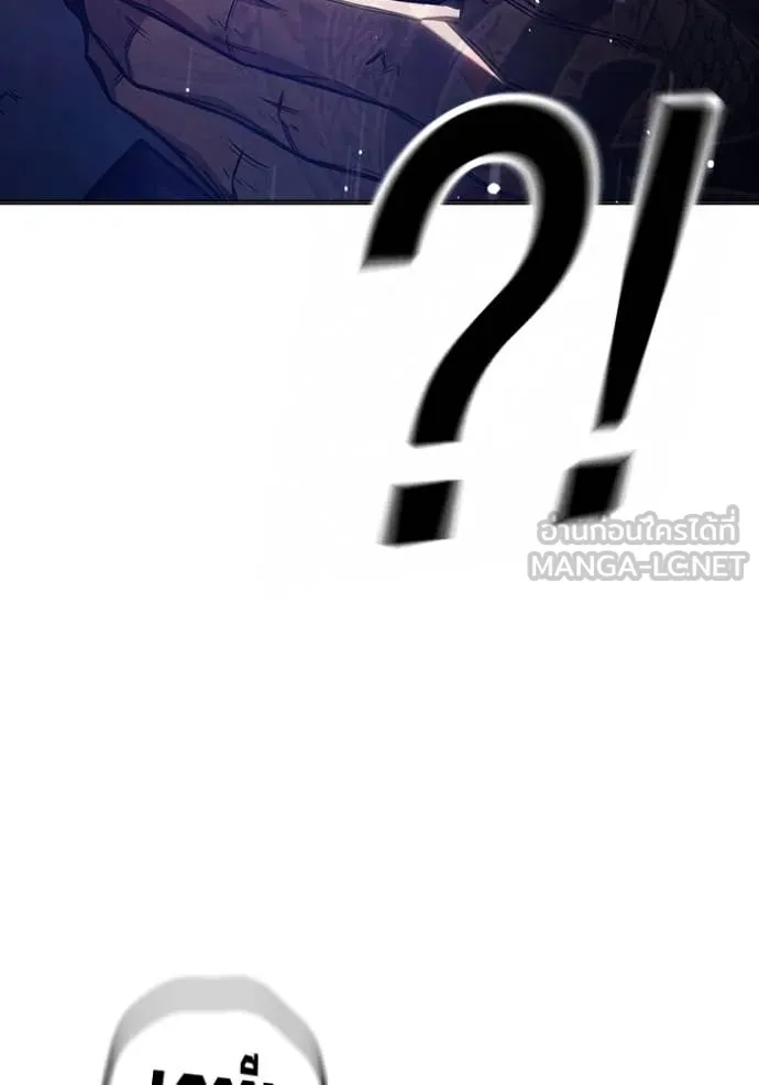 Juvenile Prison เยาวชนคนคุก ตอนที่ 50 page 54