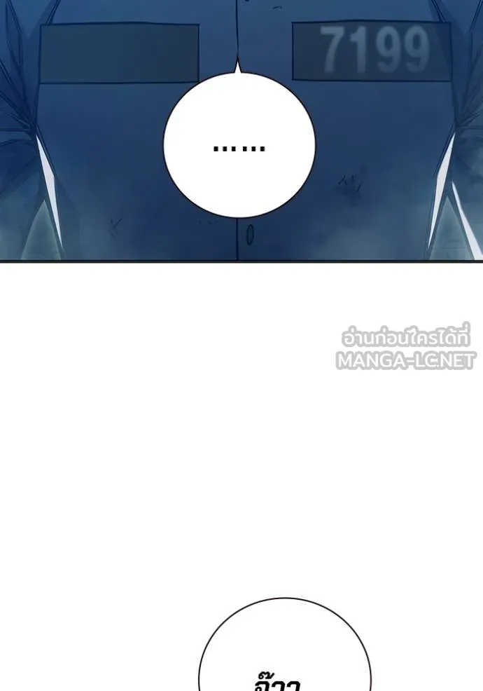 Juvenile Prison เยาวชนคนคุก ตอนที่ 50 page 56