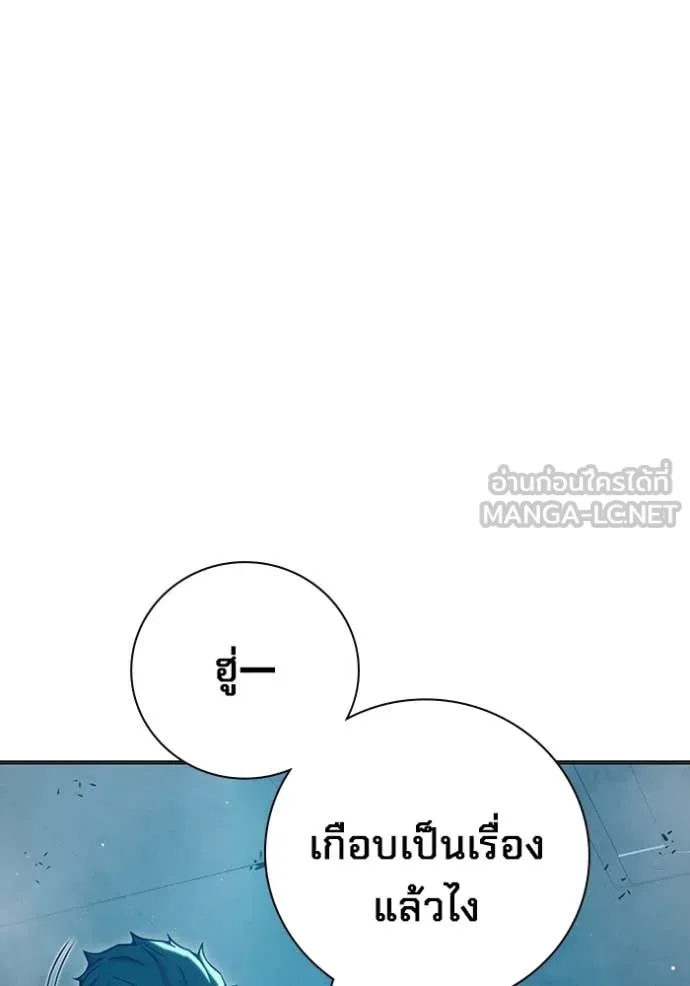 Juvenile Prison เยาวชนคนคุก ตอนที่ 50 page 71