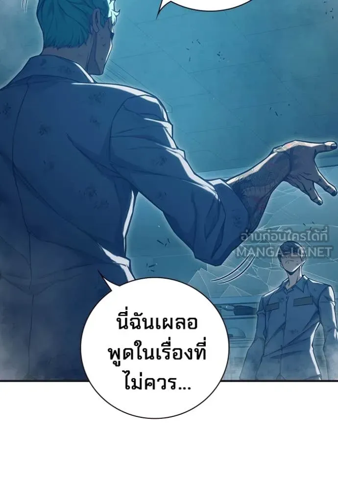 Juvenile Prison เยาวชนคนคุก ตอนที่ 50 page 72