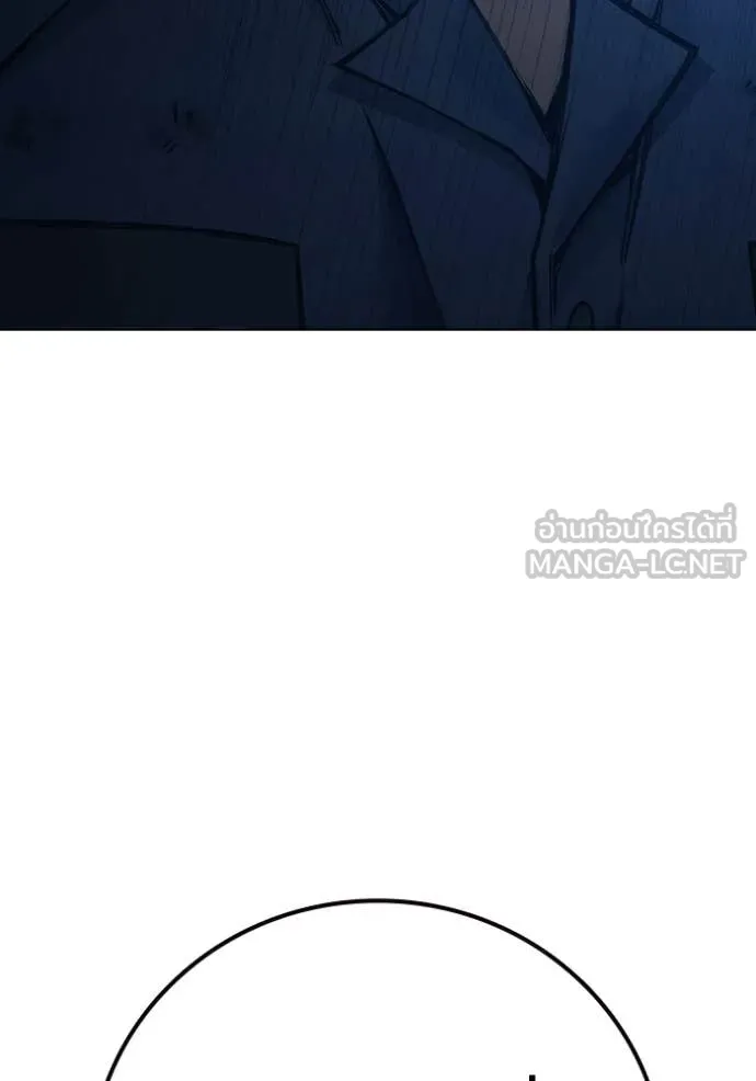 Juvenile Prison เยาวชนคนคุก ตอนที่ 50 page 83