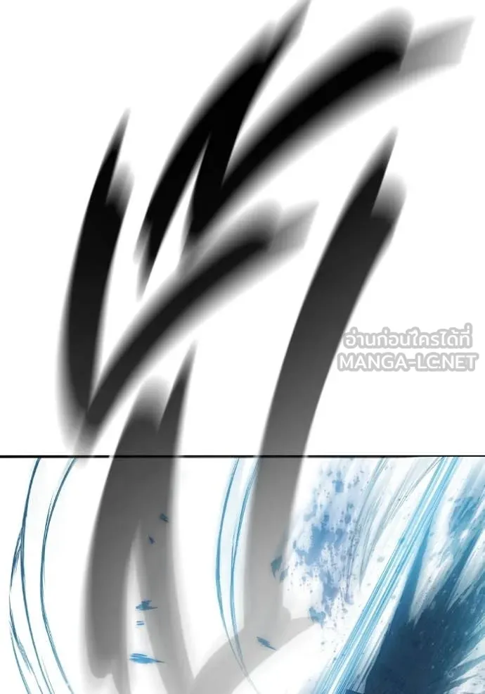 Juvenile Prison เยาวชนคนคุก ตอนที่ 50 page 86