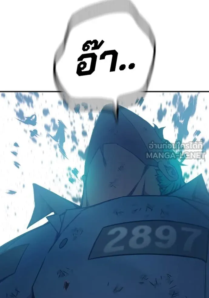 Juvenile Prison เยาวชนคนคุก ตอนที่ 50 page 89