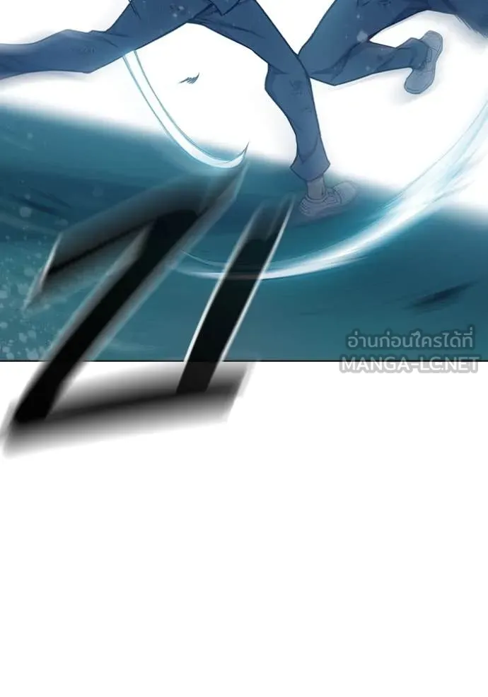 Juvenile Prison เยาวชนคนคุก ตอนที่ 50 page 98