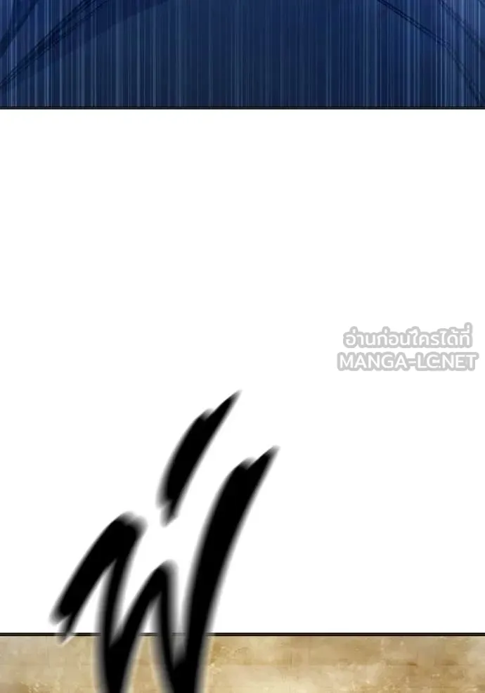 Juvenile Prison เยาวชนคนคุก ตอนที่ 50 page 108