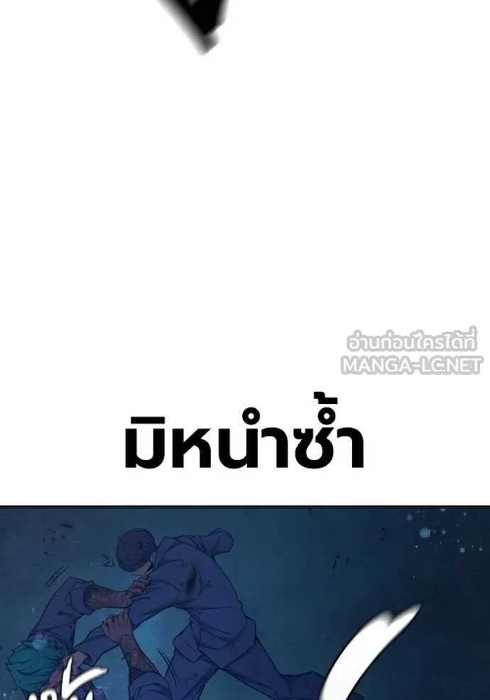 Juvenile Prison เยาวชนคนคุก ตอนที่ 50 page 110