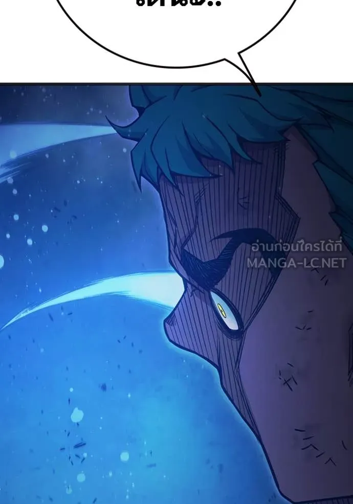 Juvenile Prison เยาวชนคนคุก ตอนที่ 50 page 116