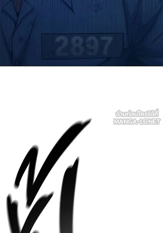 Juvenile Prison เยาวชนคนคุก ตอนที่ 50 page 122