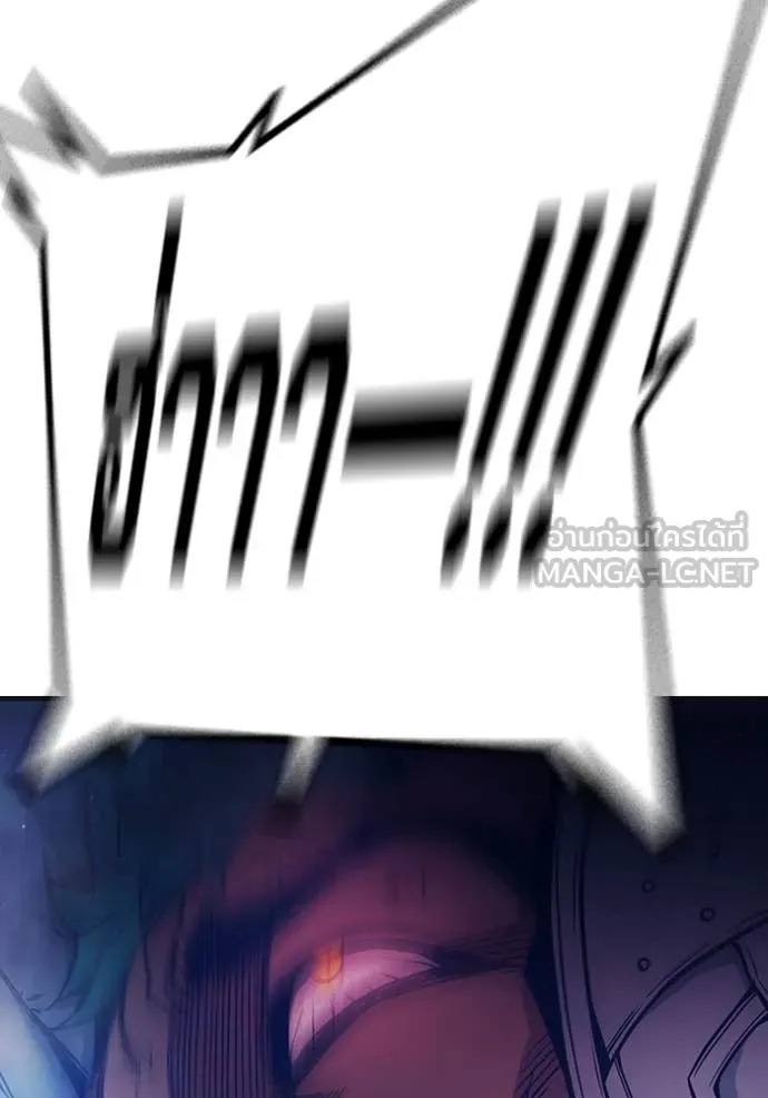 Juvenile Prison เยาวชนคนคุก ตอนที่ 50 page 126