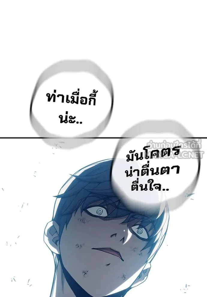 Juvenile Prison เยาวชนคนคุก ตอนที่ 50 page 128