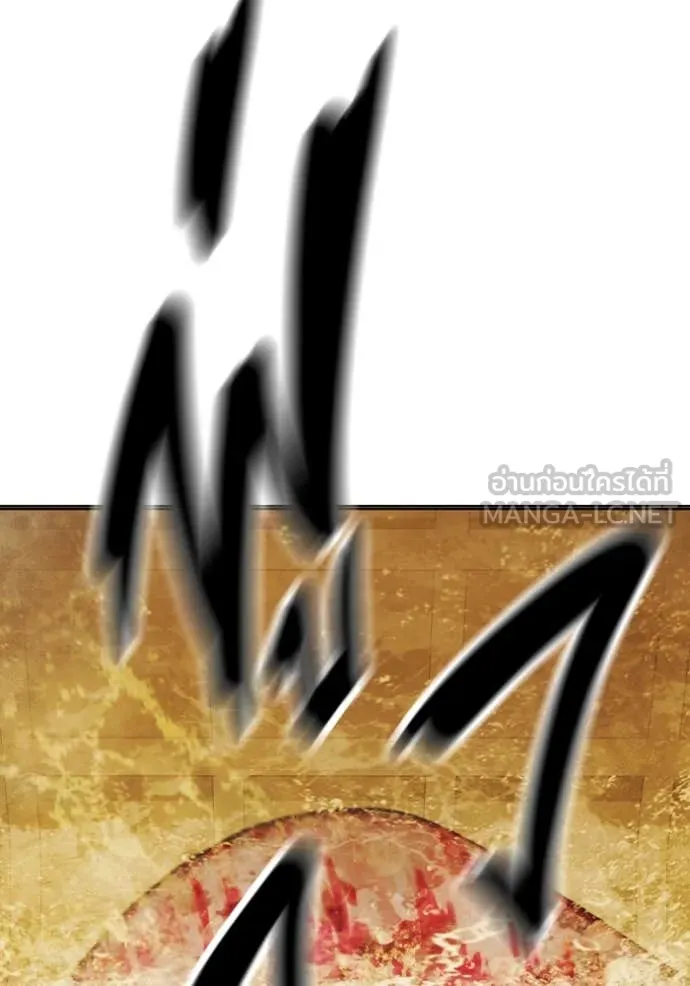 Juvenile Prison เยาวชนคนคุก ตอนที่ 50 page 130