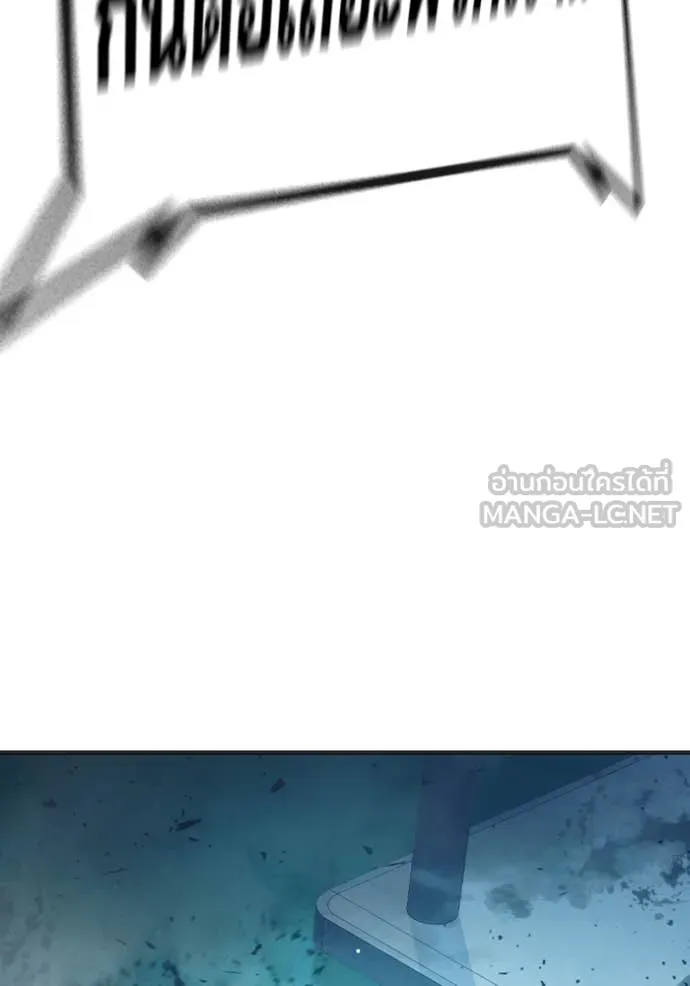 Juvenile Prison เยาวชนคนคุก ตอนที่ 50 page 136