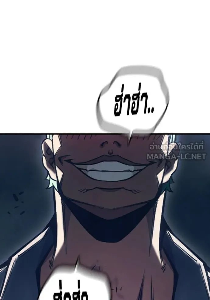 Juvenile Prison เยาวชนคนคุก ตอนที่ 50 page 140