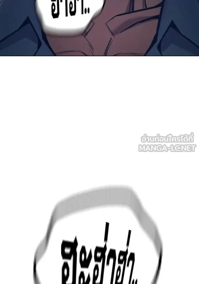 Juvenile Prison เยาวชนคนคุก ตอนที่ 50 page 141