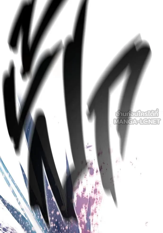 Juvenile Prison เยาวชนคนคุก ตอนที่ 50 page 149