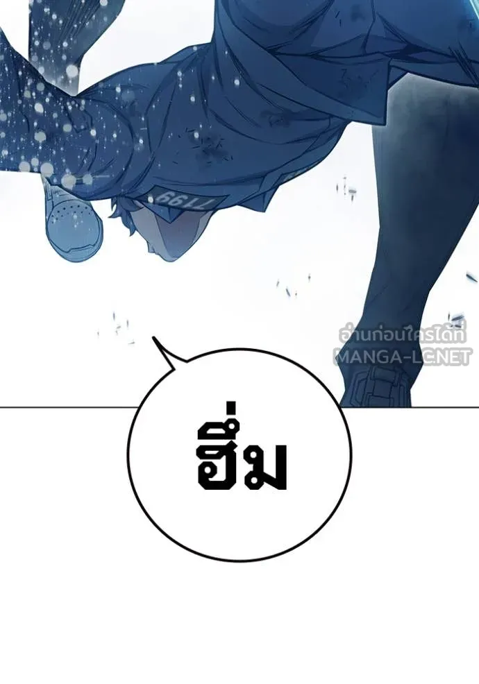 Juvenile Prison เยาวชนคนคุก ตอนที่ 50 page 151