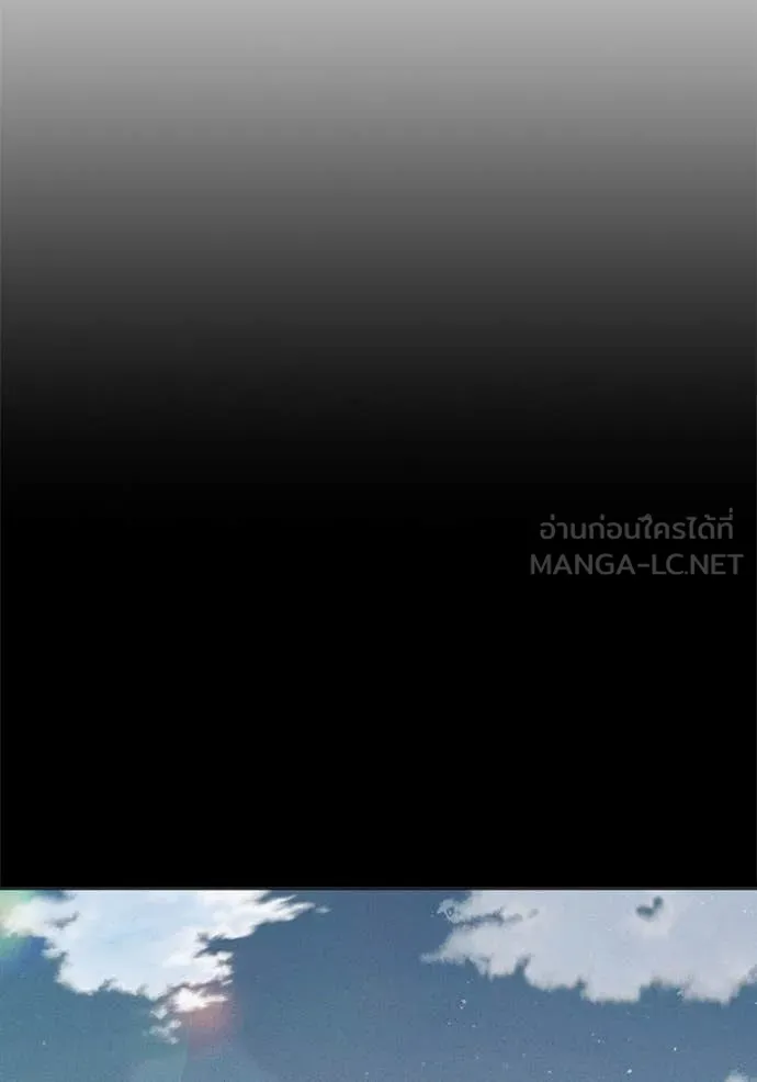 Juvenile Prison เยาวชนคนคุก ตอนที่ 50 page 158