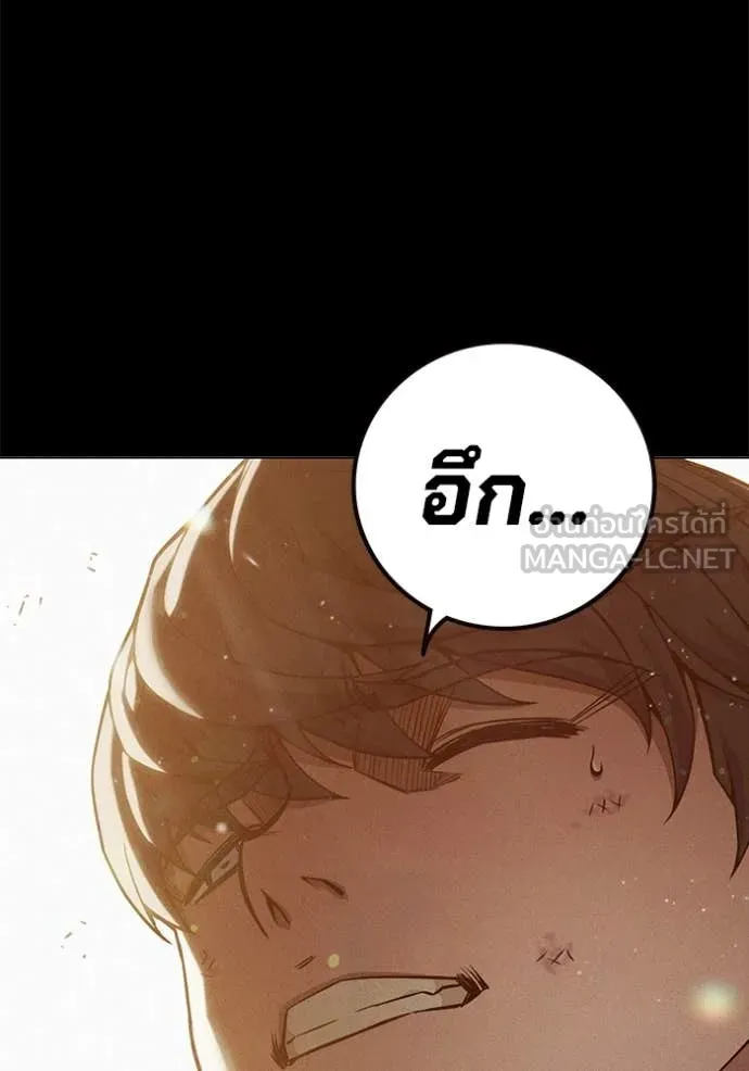 Juvenile Prison เยาวชนคนคุก ตอนที่ 50 page 161