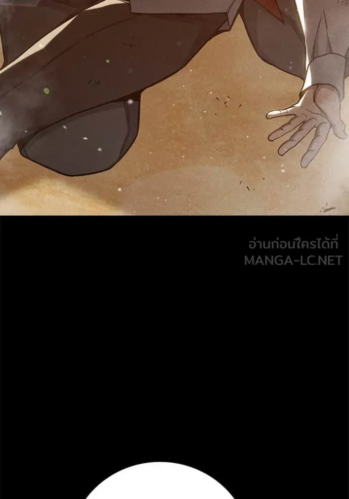 Juvenile Prison เยาวชนคนคุก ตอนที่ 50 page 165