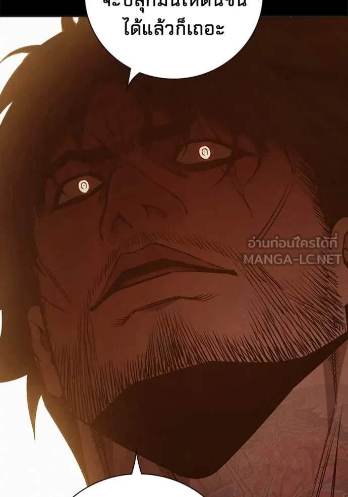 Juvenile Prison เยาวชนคนคุก ตอนที่ 50 page 168