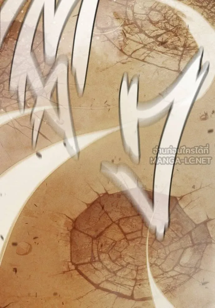 Juvenile Prison เยาวชนคนคุก ตอนที่ 50 page 171