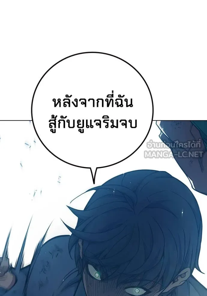 Juvenile Prison เยาวชนคนคุก ตอนที่ 50 page 182