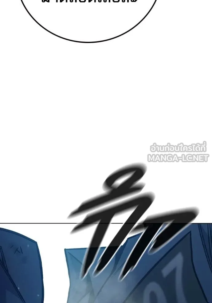 Juvenile Prison เยาวชนคนคุก ตอนที่ 50 page 184