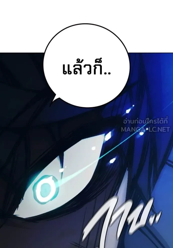 Juvenile Prison เยาวชนคนคุก ตอนที่ 50 page 188